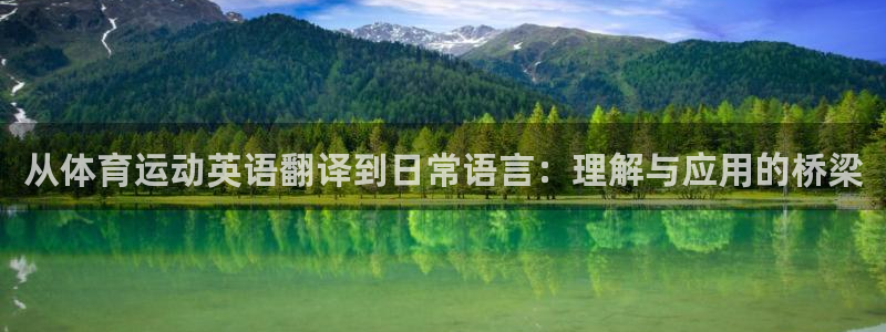 JJB竞技宝官方正版app官方